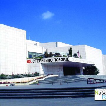 OD REALIZMA, DO PERFORMANSA