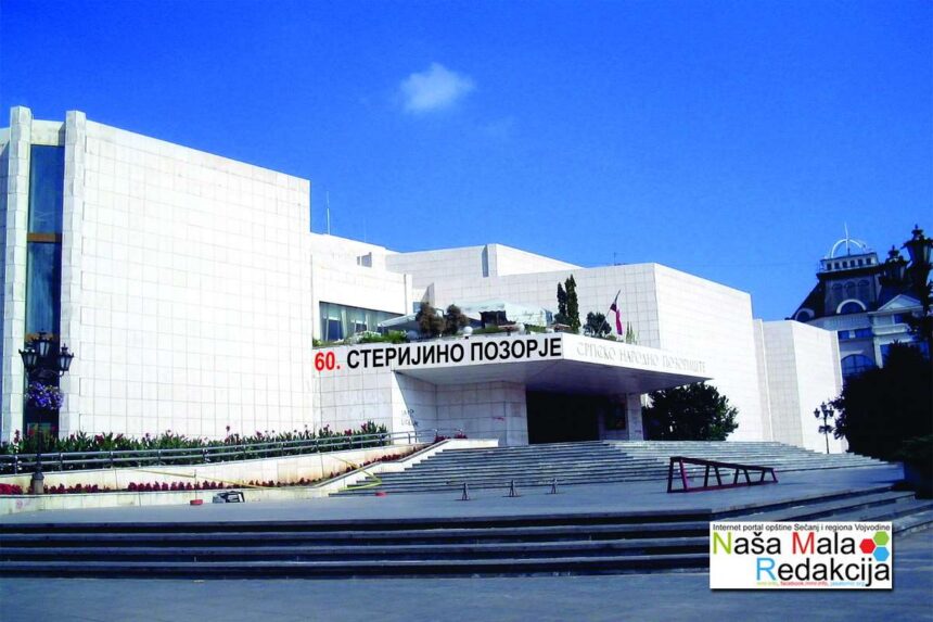 OD REALIZMA, DO PERFORMANSA