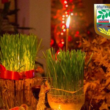 Badnjak Božićna čestitka predsednika opštine Sečanj