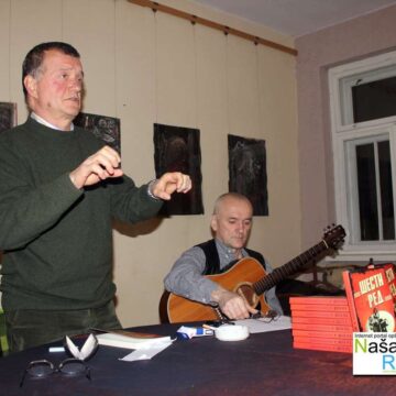 NOĆ POD SJAJEM SIRIJUSA