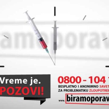 Biram oporavak