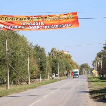 60 godina naftnog polja Boka