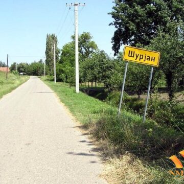 Izveštaj i odluke PP „BORAC“ AD Šurjan