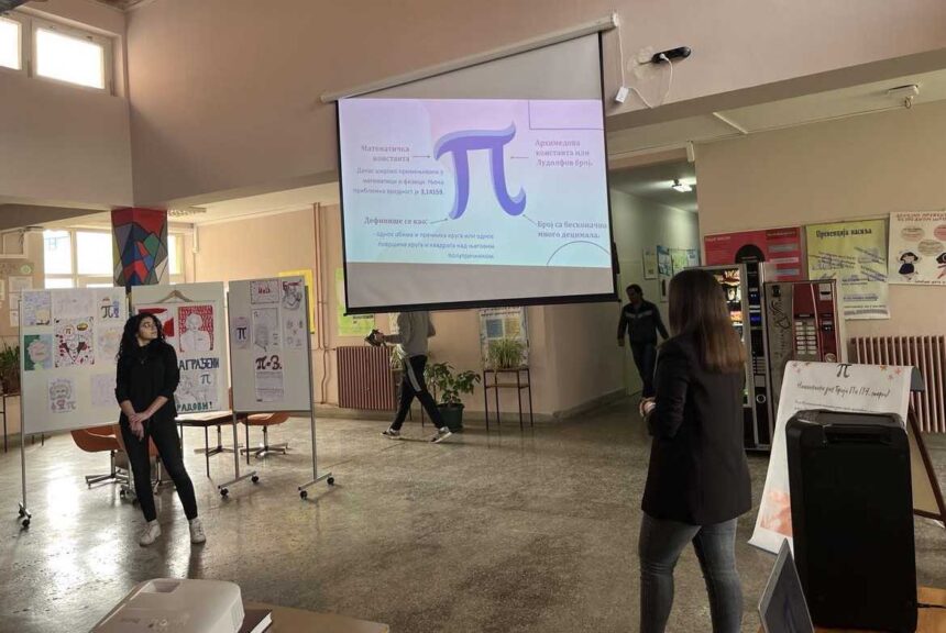 Danas se obeležava Svetski dan broja Pi (π)