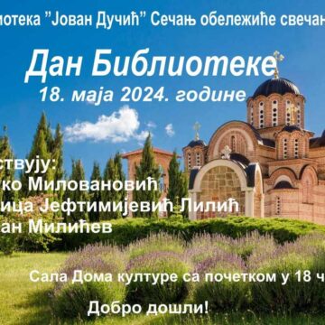 Najava obeležavanja Dana Biblioteke Jovan Dučić