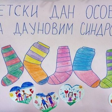 PU „Poletarac“ obeležio Svetski dan osoba sa Daunovim sindromom