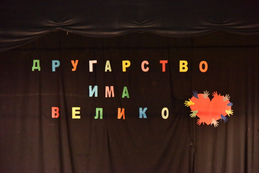 Humanitarni koncert za pamćenje