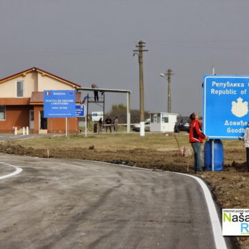 Foto dnevnik rekonstrukcije graničnog prelaza