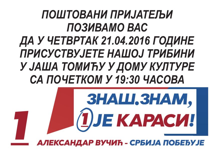 Karasi – Tribina u Jaša Tomiću