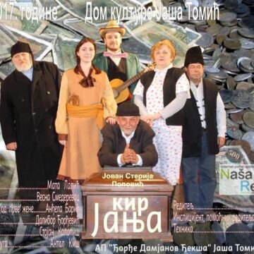 Premijera predstave “Kir Janja“