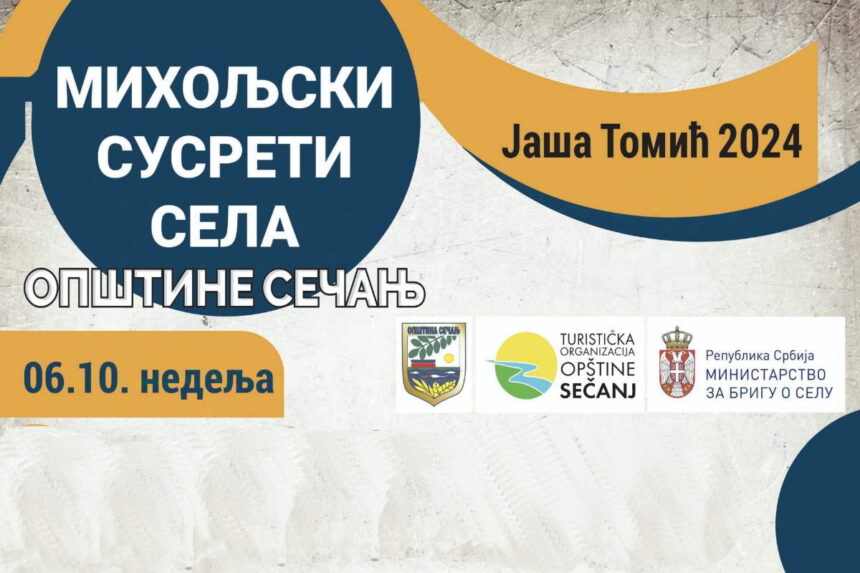 Miholjski-susret-Jasa-Tomic Miholjski susreti sela u Jaši