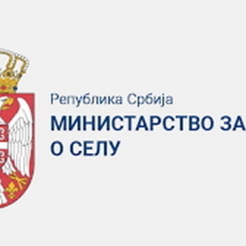 KONKURS ZA DODELU BESPOVRATNIH SREDSTAVA ZA KUPOVINU SEOSKE KUĆE SA OKUĆNICOM NA TERITORIJI REPUBLIKE SRBIJE ZA 2022. GODINU