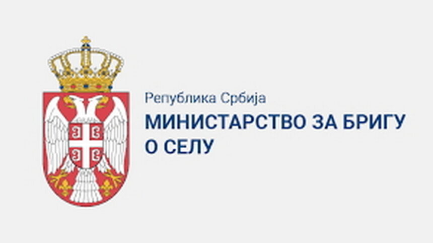 KONKURS ZA DODELU BESPOVRATNIH SREDSTAVA ZA KUPOVINU SEOSKE KUĆE SA OKUĆNICOM NA TERITORIJI REPUBLIKE SRBIJE ZA 2022. GODINU