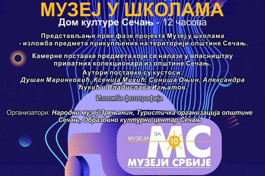 Izložba „Muzej u školama“ u Sečnju