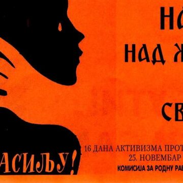 16 dana aktivizma protiv nasilja nad ženama