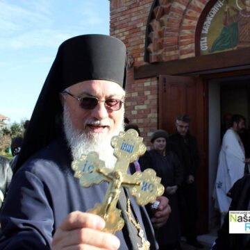 Владика Никанор у Сечњу