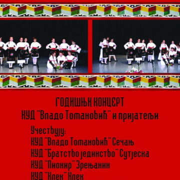 Godišnji koncert KUD „Vlado Tomanović“ i prijatelji