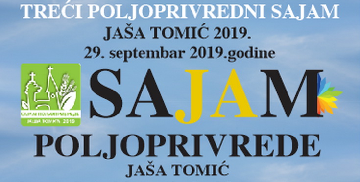 Plakat-sajam Poziv izlagačima za učešće na 3. Sajmu poljoprivrede u Jaša Tomiću