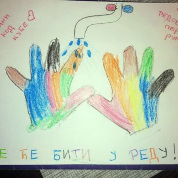 PU „Poletarac“ – Ponovo smo zajedno