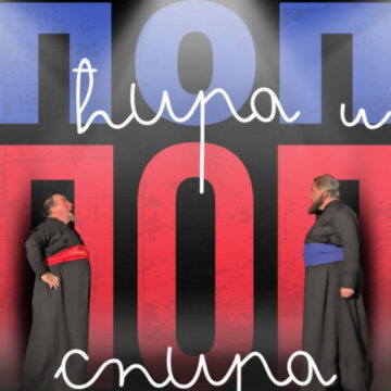 Predstava “Pop Ćira i pop Spira” u Sečnju