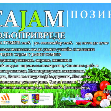 DRUGI SAJAM POLJOPRIVREDE „JAŠA TOMIĆ 2018“