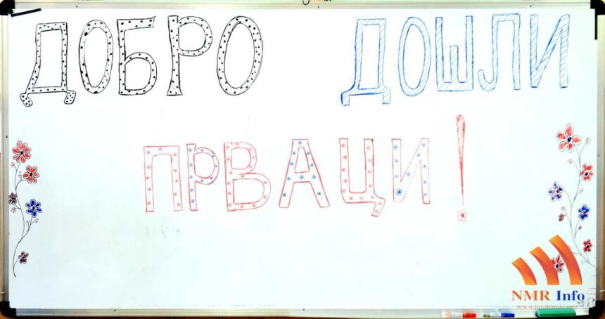Pokloni lokalne samouprave za đake prvake