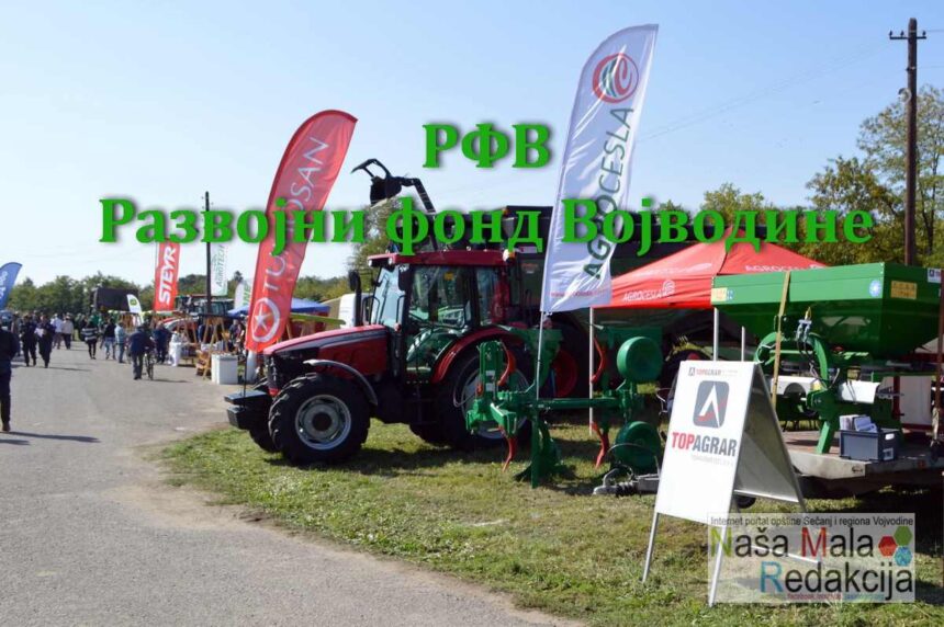 Novi konkurs namenjen registrovanim poljoprivrednim gazdinstvima