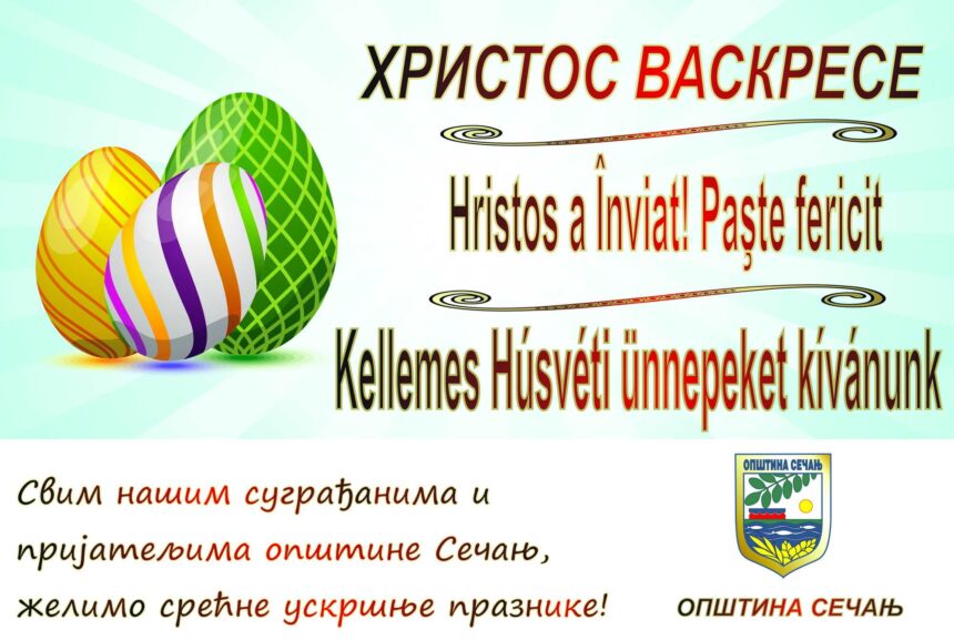 Uskršnja čestitka opštine Sečanj