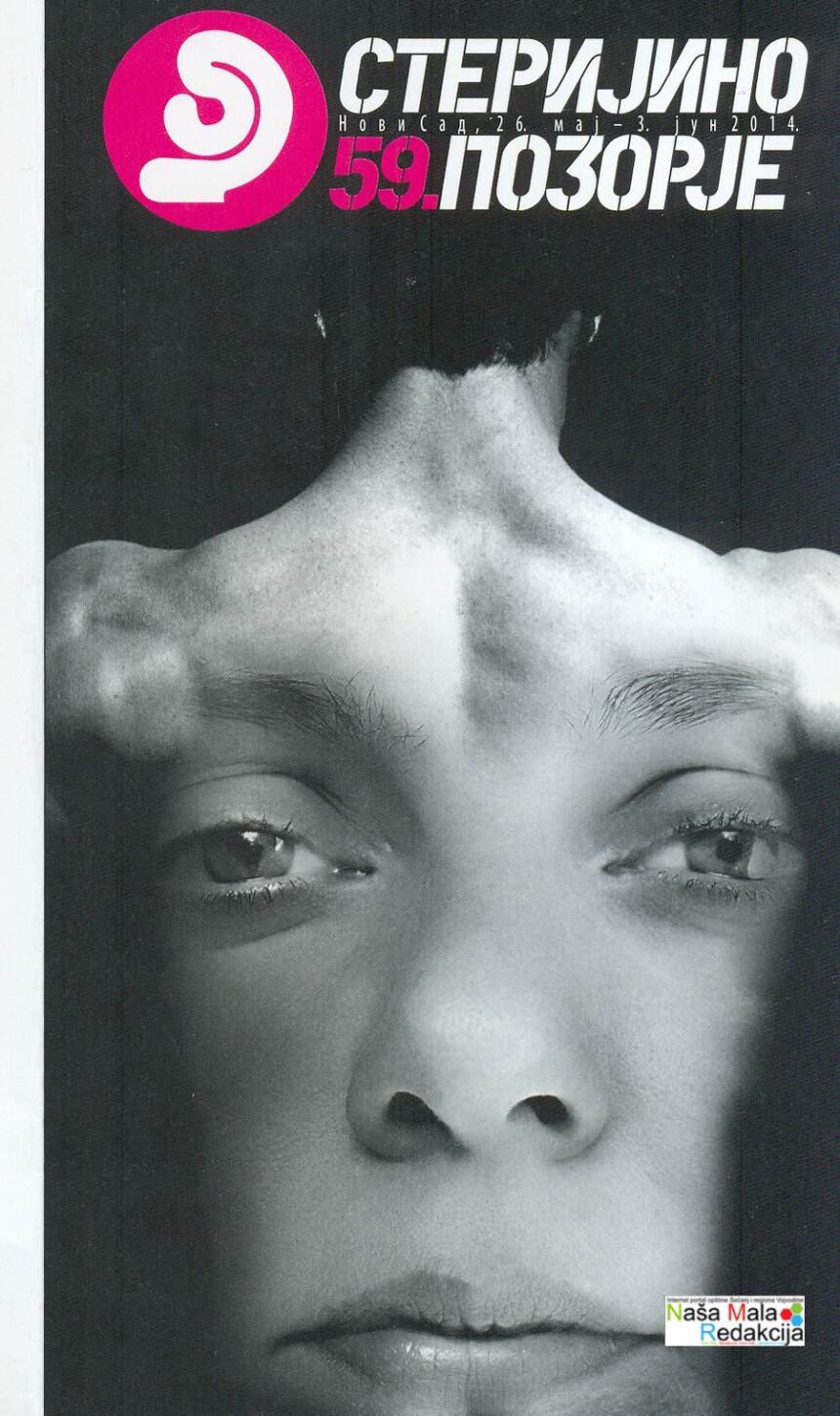 BOGATI PRATEĆI PROGRAMI NA 59. STERIJINOM POZORJU