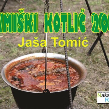 TAMIŠKI KOTLIĆ 2014