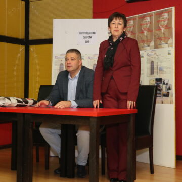 Prezentacija „Život i djelo Vladimira Gaćinovića“ održana u Sečnju