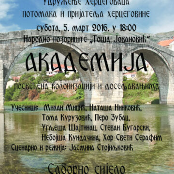 Hercegovina u Zrenjaninu