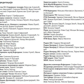 NMR INFO NA STERIJINOM POZORJU