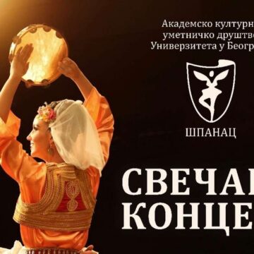 Svečani koncert AKUD „Španac“ u Sečnju