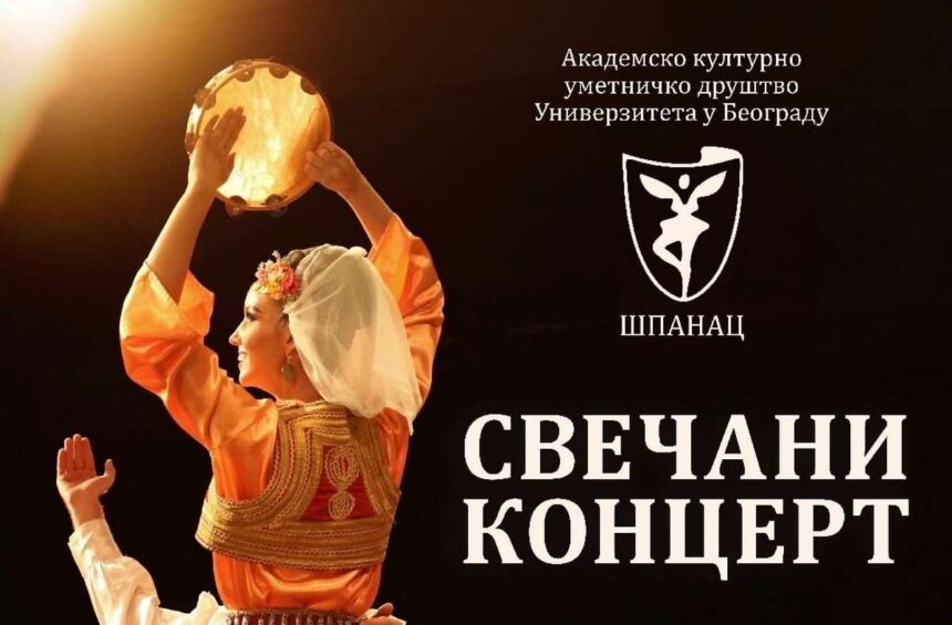 Svečani koncert AKUD „Španac“ u Sečnju