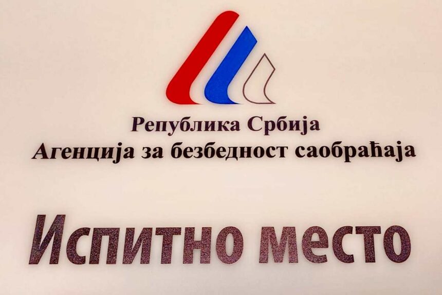 atesti-1 ATESTI I REATESTI VOZILA JANJUŠEVIĆ SEČANJ