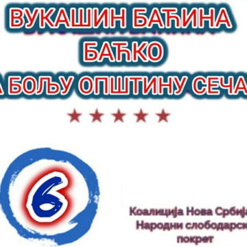 Proglašena Izborna lista VUKAŠIN BAĆINA – ZA BOLJU OPŠTINU SEČANJ