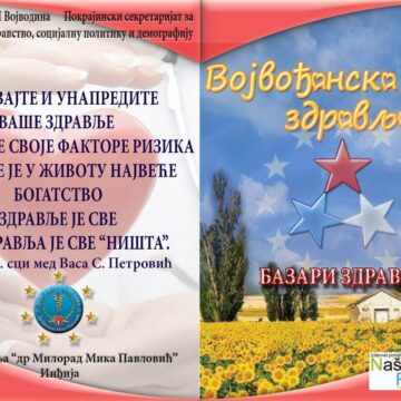 bazar-zdravlja Vojvođanska kuća zdravlja u Jaši