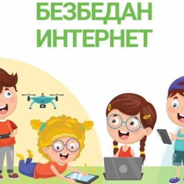 Edukacija „Bezbednost dece i odraslih na internetu“ u Sečnju