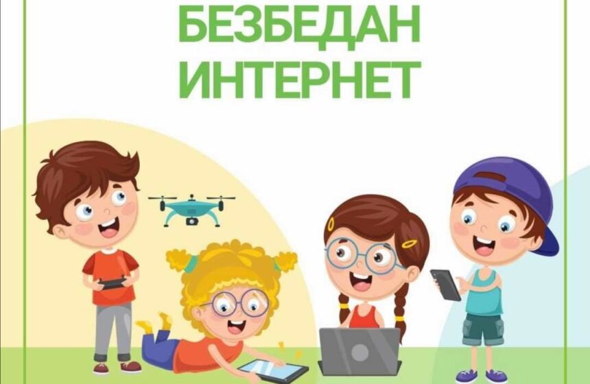 Edukacija „Bezbednost dece i odraslih na internetu“ u Sečnju
