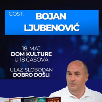 Promocije knjiga Bojana Ljubenovića
