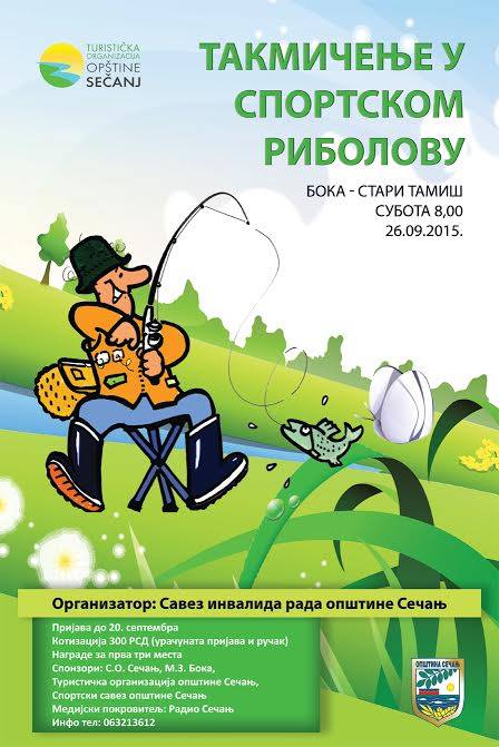 boka BEBO, SREĆAN TI DOLAZAK NA SVET