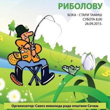 ТАКМИЧЕЊЕ У СПОРТСКОМ РИБОЛОВУ “БОКА 2015”