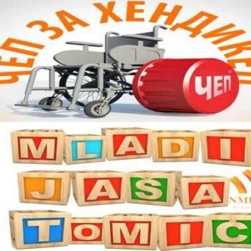 Priključite se akciji „Čep za hendikep“