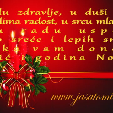 Srećni praznici!