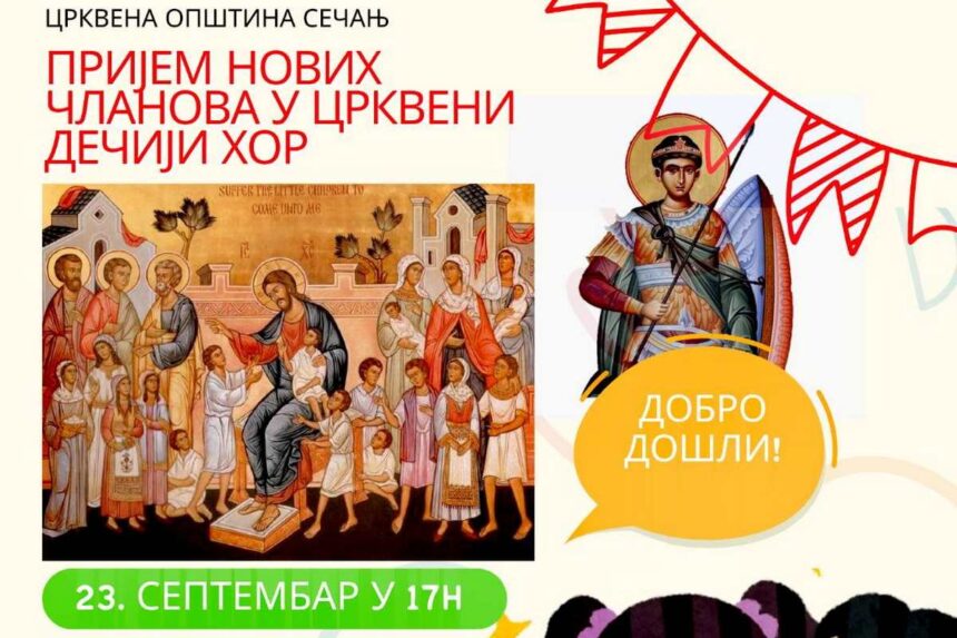 Prijem novih članova u crkveni dečiji hor