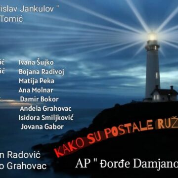 POZORIŠNU SEZONU PREMIJEROM ZATVARA NAJMLAĐI ANSAMBL