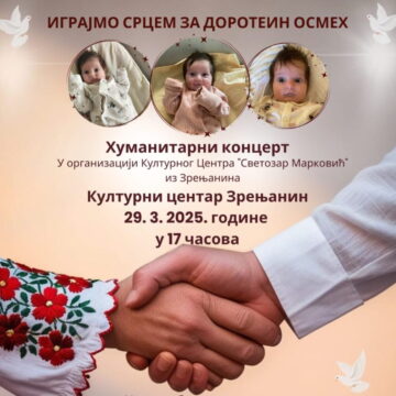dorotea Humanitarni koncert: Igramo srcem za Dorotein osmeh