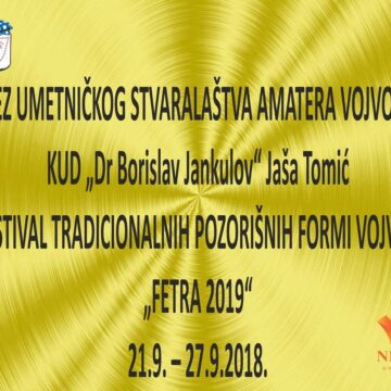 13. FESTIVAL TRADICIONALNIH POZORIŠNIH FORMI VOJVODINE – FETRA 2019