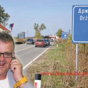 Прелаз отворен за празнике